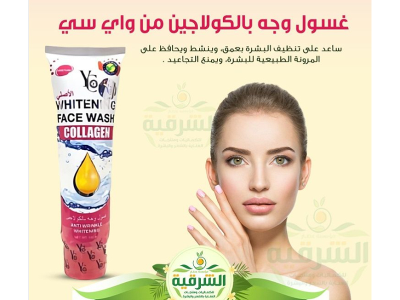 Yc extra whitening wow soap 100 mg
