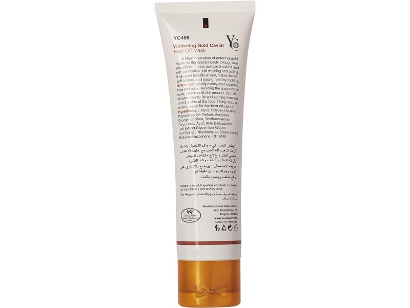 Yc whitening gold caviar off mask 100ml