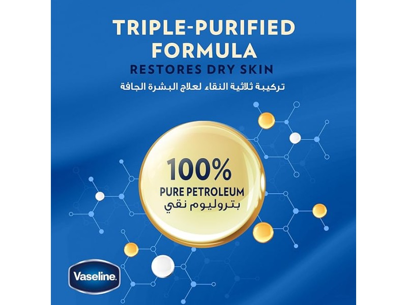 Vaseline petroleum jelly cocoa butter 100ml Vaseline petroleum jelly cocoa butter 100ml