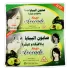 PURESKIN SOAP BAR  135 GM  8X1