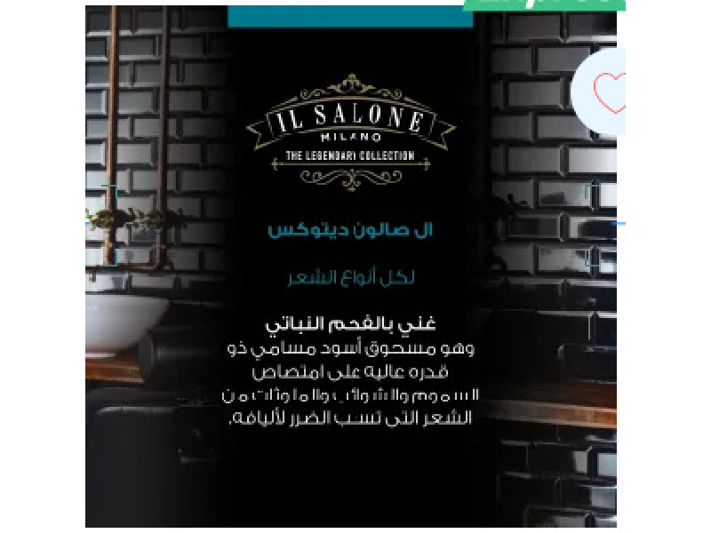 Il salone detox shampoo + conditioner 500 ml charcoal (promotion pack)