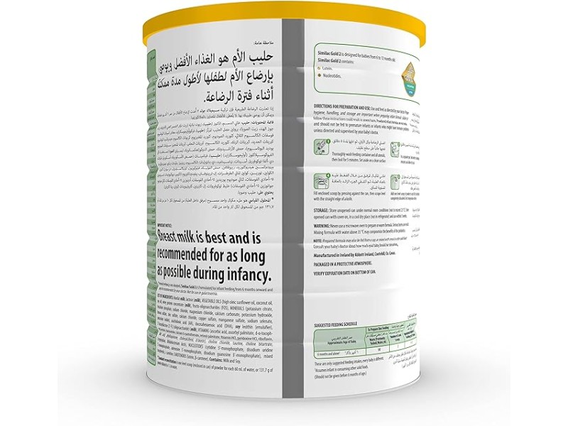Similac gold no2 1600gm