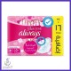 Always c/s large wings sensitive (rose) 50 pcs