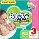 BABYJOY DIAPERS NO3 MEDIUM GIANT 84 PADS