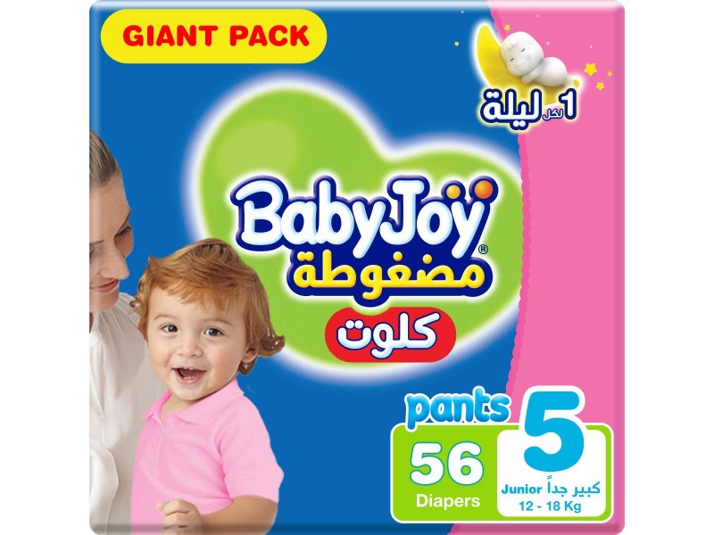 Babyjoy cullotte no5 56 pads