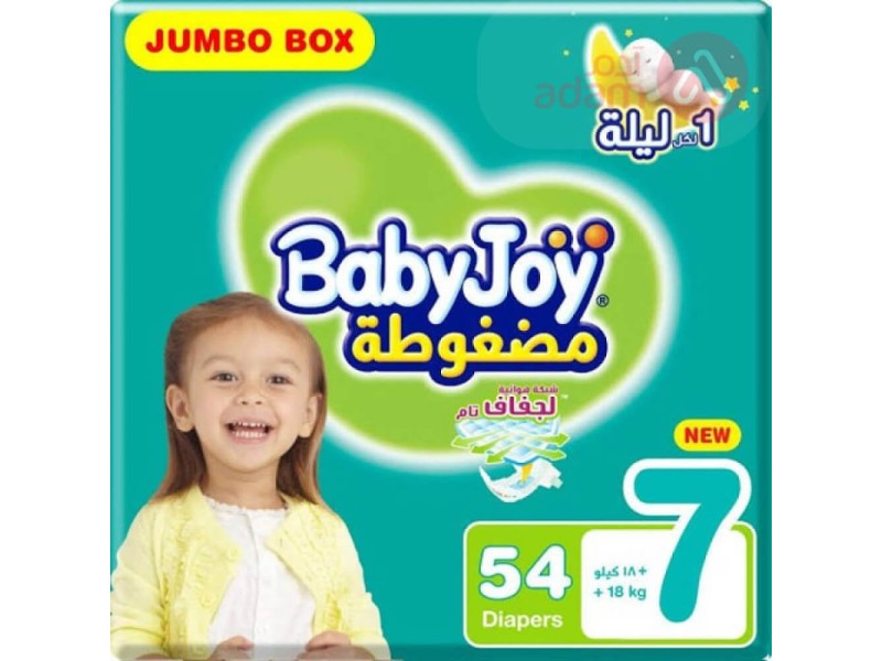 BABYJOY DIAPERS NO7 BOX XXXL 54 PADS