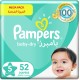 Pampers diapers no5 junior 52 pads