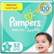بامبرز حفاضات أطفال رقم 5 جونيور 52 حبة