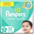 Pampers diapers no5 junior 52 pads