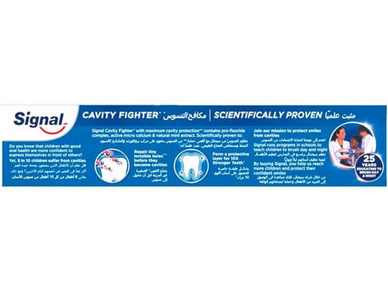 Signal toothpaste cavity fighter 120ml