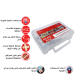 Smart therapy first aid kit 130 items