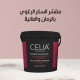 Celia body sugar scrub pomegranate & vanilla 600g
