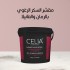 Celia body sugar scrub pomegranate & vanilla 600g