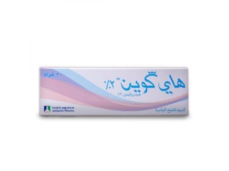 Hiquin 2% cream