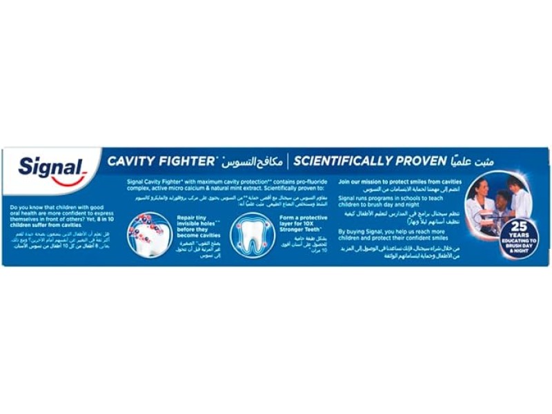 Signal toothpaste cavity fighter 50ml Signal toothpaste cavity fighter 50ml