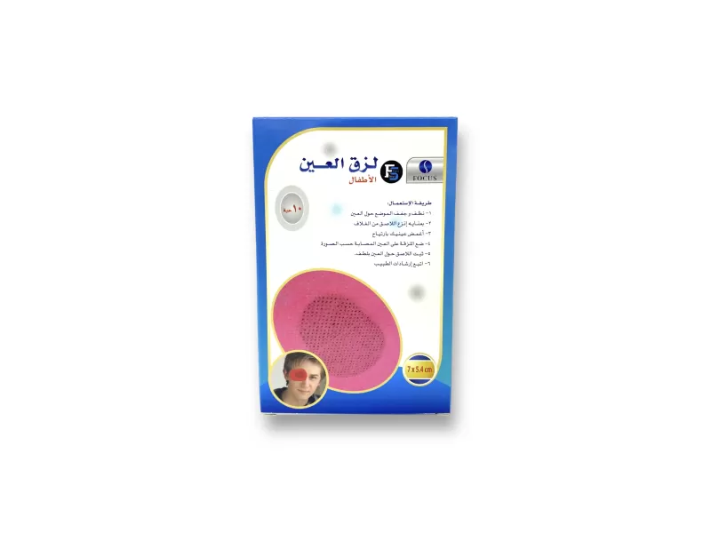 Focus children's eye cover colored 10pcs 