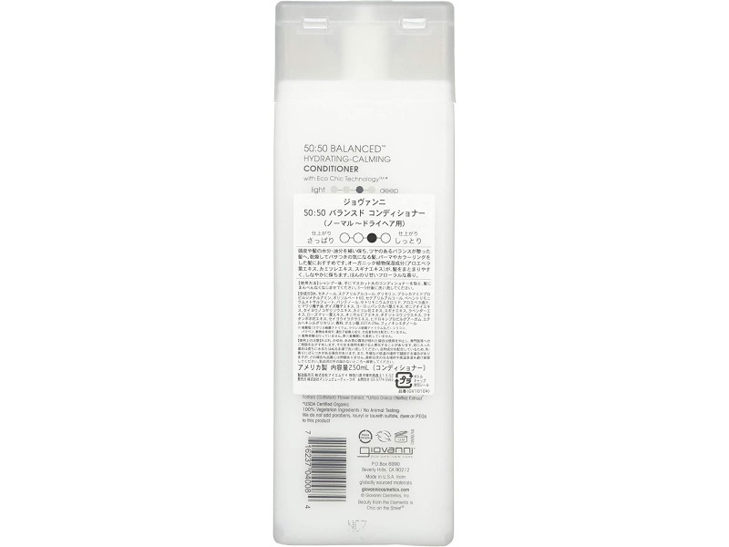 Giovanni 50:50 balanced hydrating-calming conditioner for normal to dry hair 250 ml