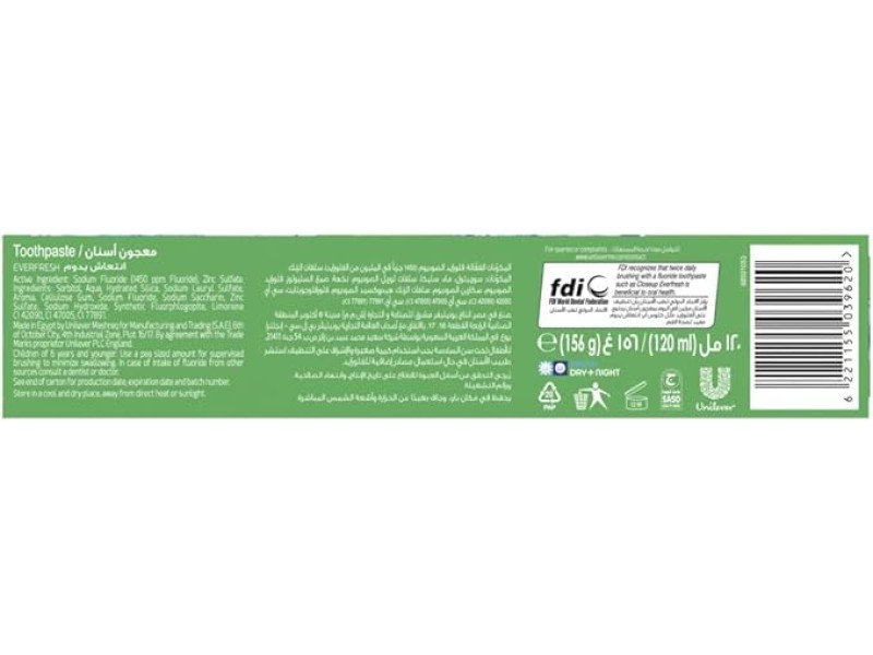 Closeup toothpaste 75mlx4 green special offer