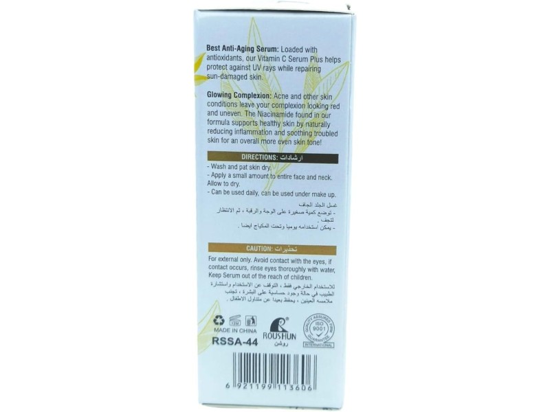 Roushun vitaminc+ skin clearing serum 30ml rssa-44