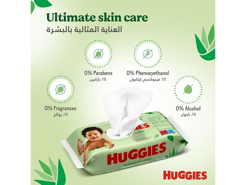 HUGGIES BABY WIPES 56 NATURAL CARE ALOE VERA 