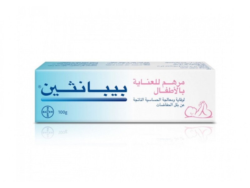 BEPANTHEN NAPPY CARE OINTMENT 100GM 