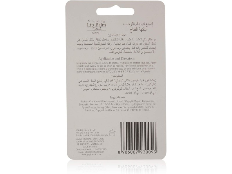 GARGI LIP BALM APPLE 4.5G