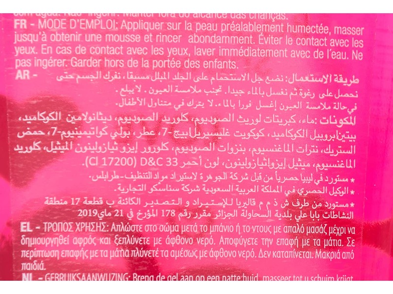 AMALFI SHOWER GEL LOVE 750ML