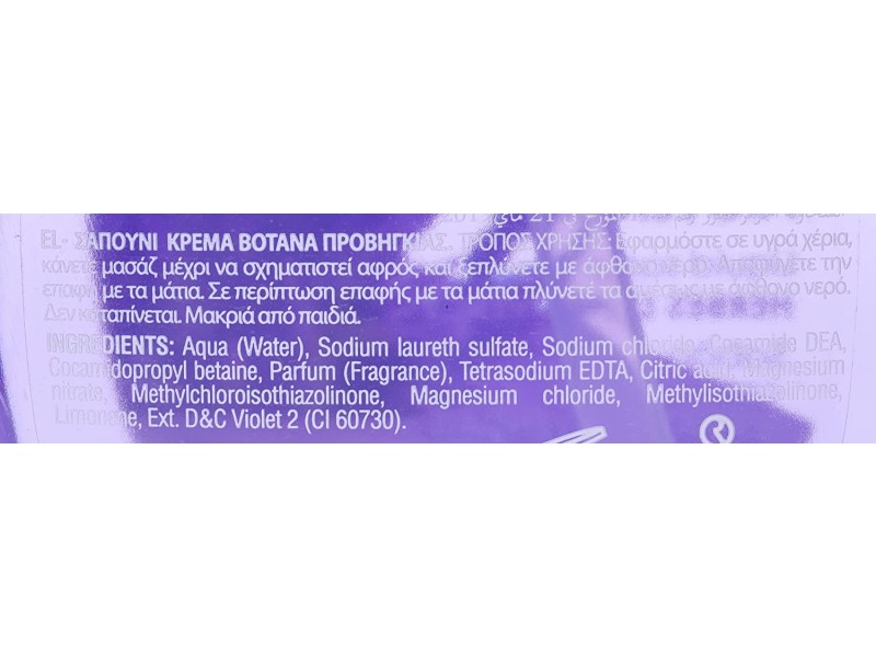 AMALFI LIQUID SOAP HERBAL 500ML