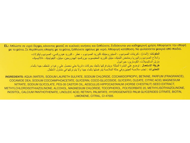 FRESH FEEL BATH GEL LEMON 750ML