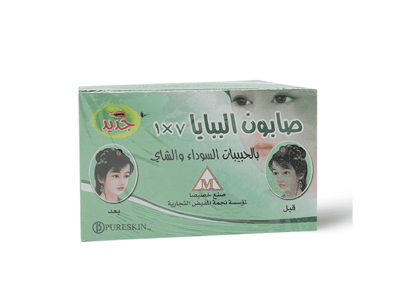Papaya 7x1 herbal soap