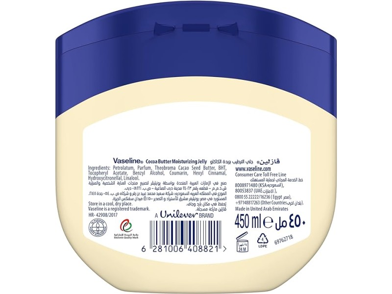Vaseline pet jelly cocoa 450 ml