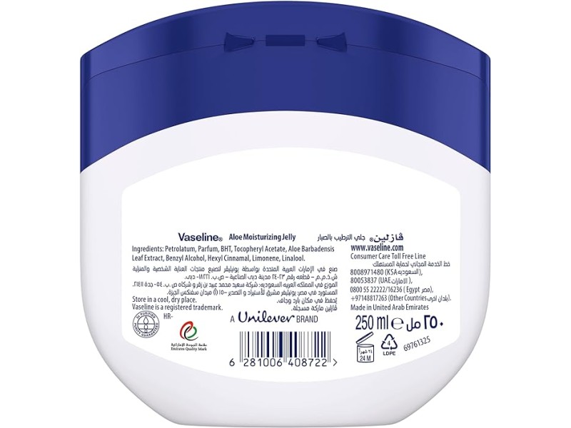 Vaseline pet jelly aloe 250ml