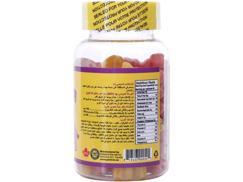 PUREVER CANADA CALCIUM WITH VITAMIN D3 60 GUMMIES