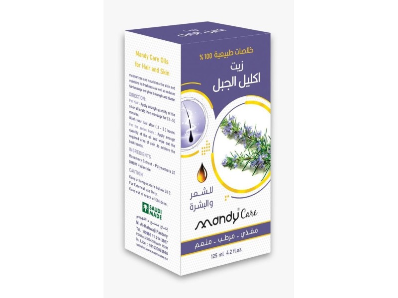 MANDY CARE ROSEMARY OIL 125ML