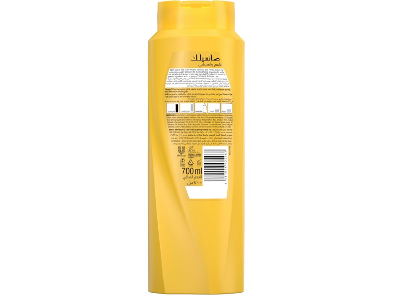 SUNSILK SHAMPOO SOFT & SMOOTH 700ML