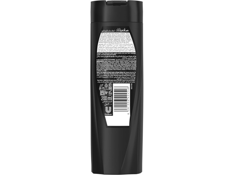Sunsilk shampoo black shine 200ml