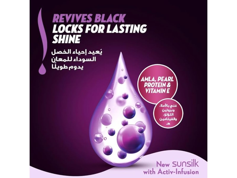 Sunsilk shampoo black shine 200ml