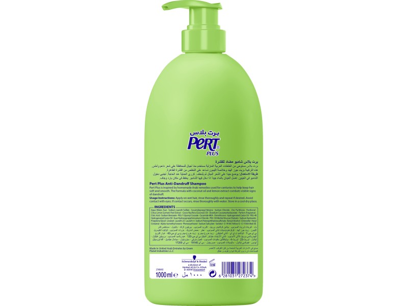 Pert plus shampoo 1000ml honey