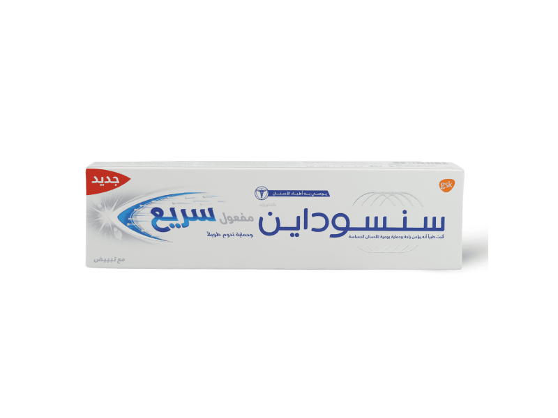 Sensodyne tooth paste  rapid whitening 75ml