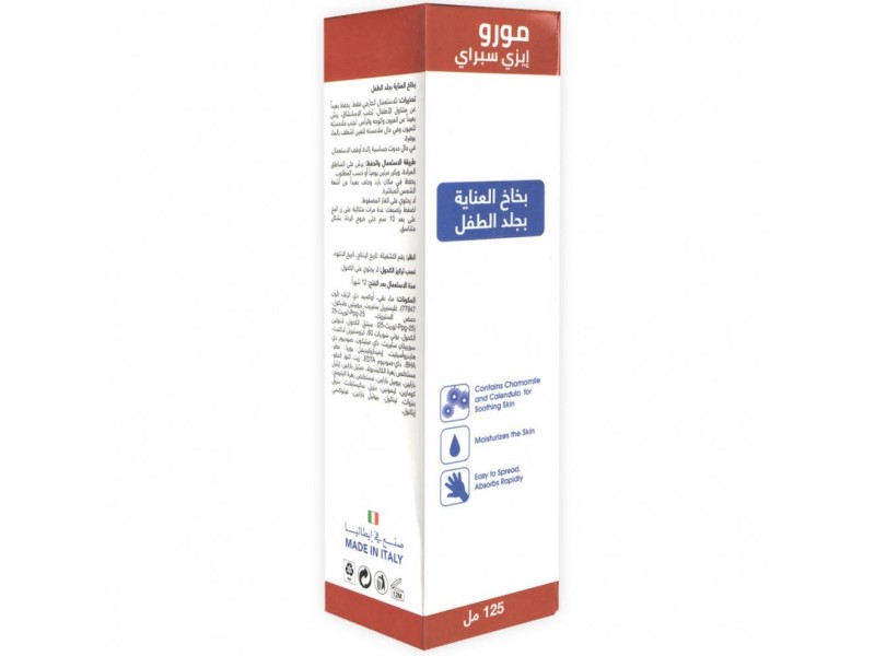 DALACIN T SOLUTION 30 ML