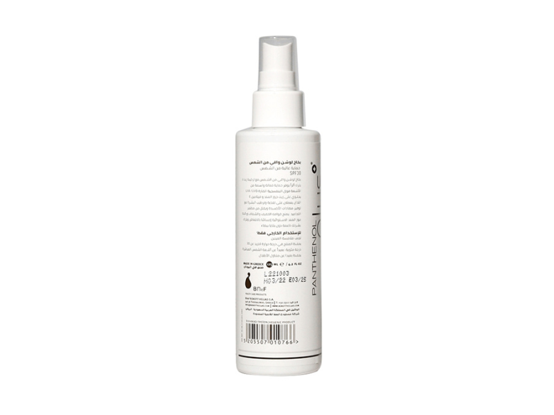 JOHN 24H EXTRA RICH HAND CREAM TUBE 75ML 31917