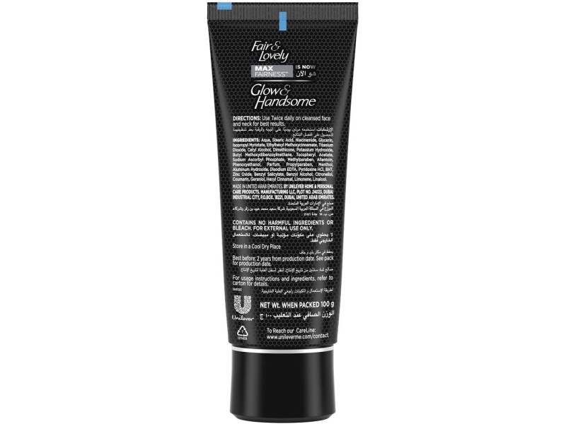Fair & lovely men max fairness glow&lvly cream 50ml