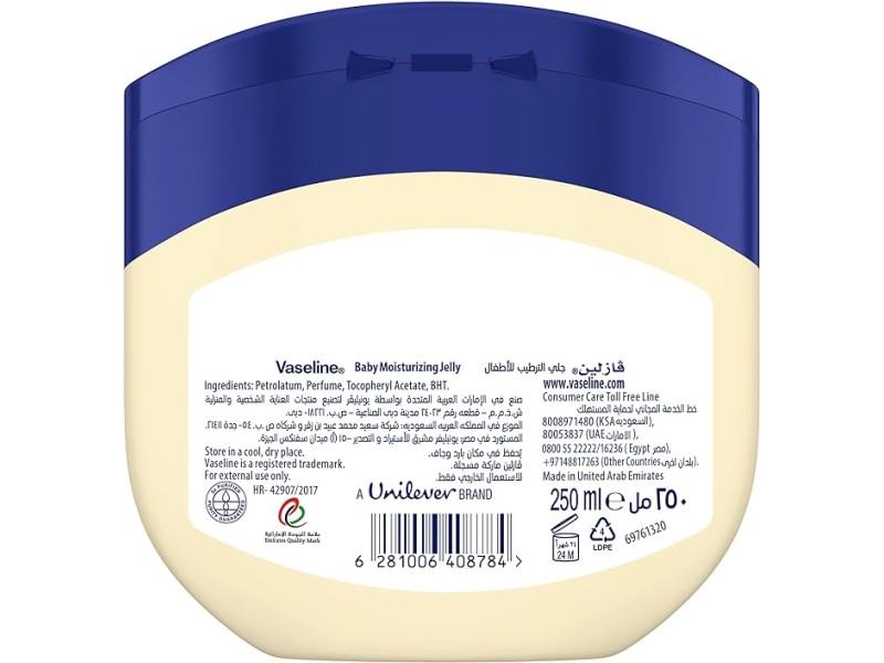 Vaseline petroleum jelly soft baby 250 ml