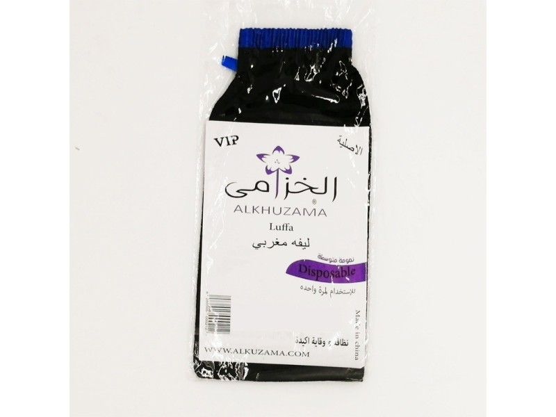 Al khuzama body lufa blue