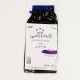 Al khuzama body lufa blue