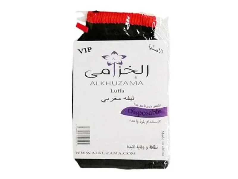 Al khuzama body lufa blue