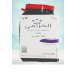 Al khuzama body lufa red