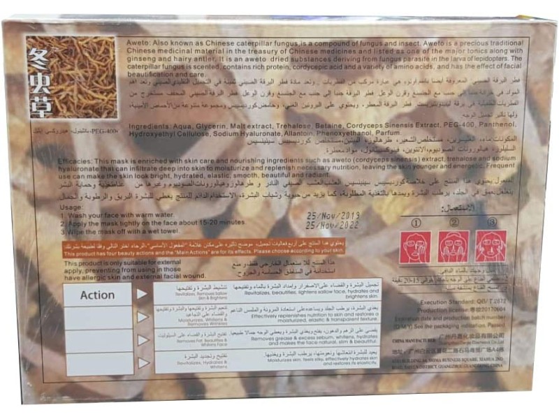 Al khuzama nose strips 20 strips