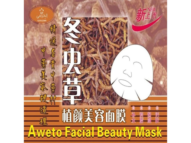 Al khuzama nose strips 20 strips
