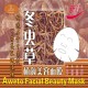 Al khuzama nose strips 20 strips